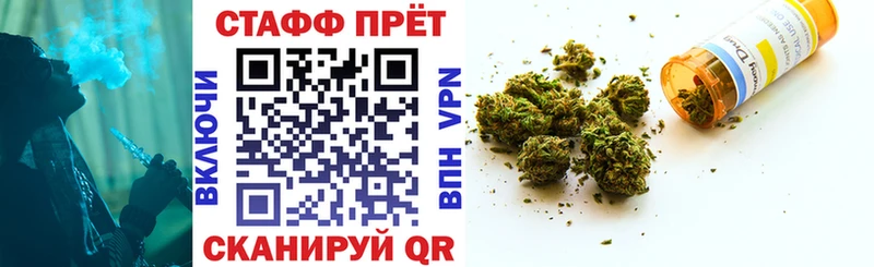 Где купить наркотики Светогорск Альфа ПВП  Каннабис  АМФ  ГАШИШ  Кокаин  Меф мяу мяу 