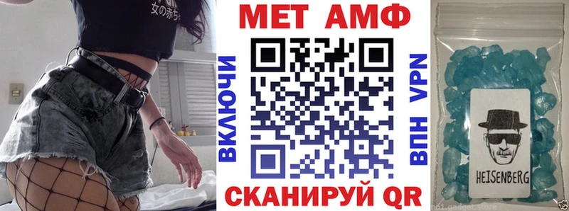 хочу   Светогорск  Амфетамин VHQ 