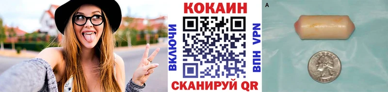 Кокаин Колумбийский  Светогорск 
