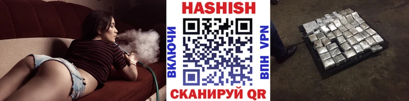 где купить   Светогорск  площадка какой сайт  ГАШИШ гарик 