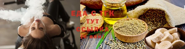 прущие грибы Арсеньев