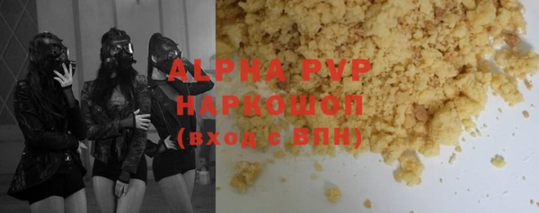 марки nbome Армянск