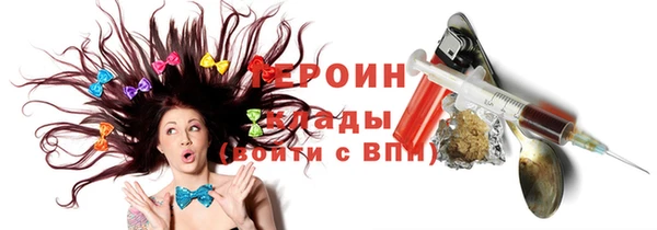 марки nbome Армянск