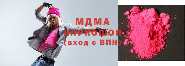 прущие грибы Арсеньев