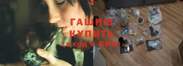 прущие грибы Арсеньев