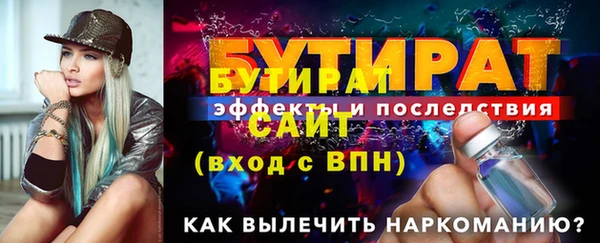 дурь Аркадак