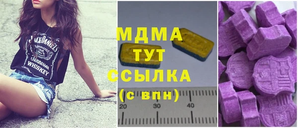 прущие грибы Арсеньев