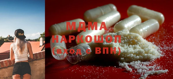 марки nbome Армянск