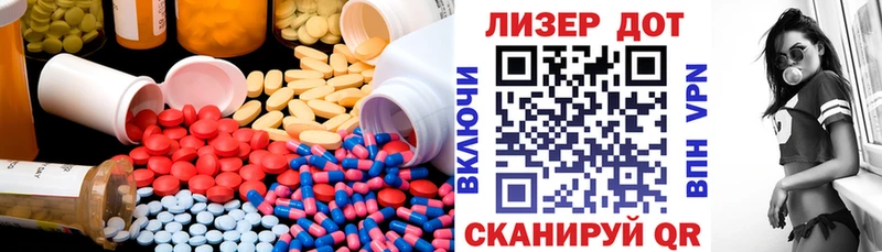 наркошоп  Светогорск  Лсд 25 экстази ecstasy 