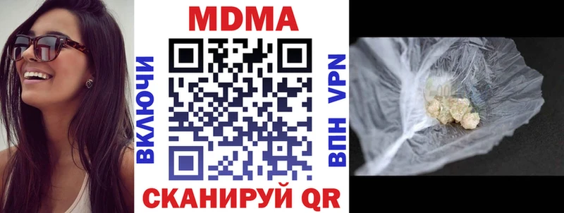 наркота  Светогорск  МДМА crystal 