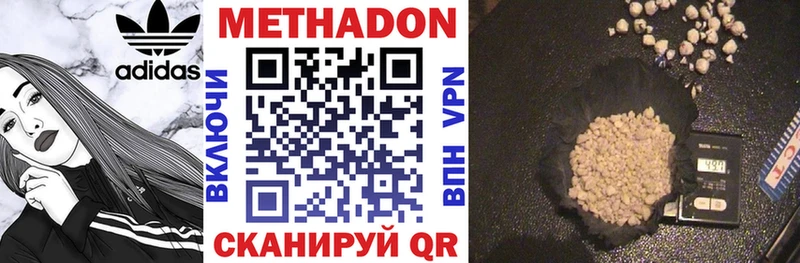 МЕТАДОН VHQ  купить закладку  KRAKEN как зайти  Светогорск 