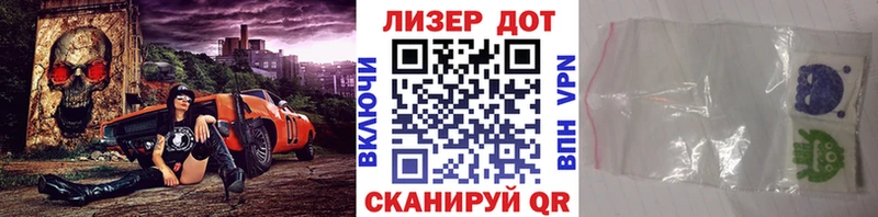 где купить наркотик  Светогорск  MEGA ONION  Марки N-bome 1,8мг 